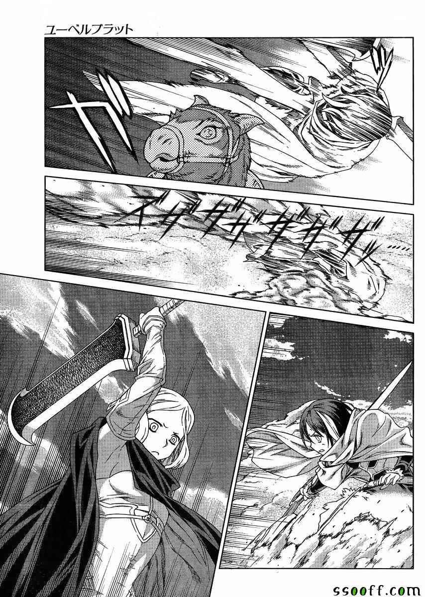 第127话