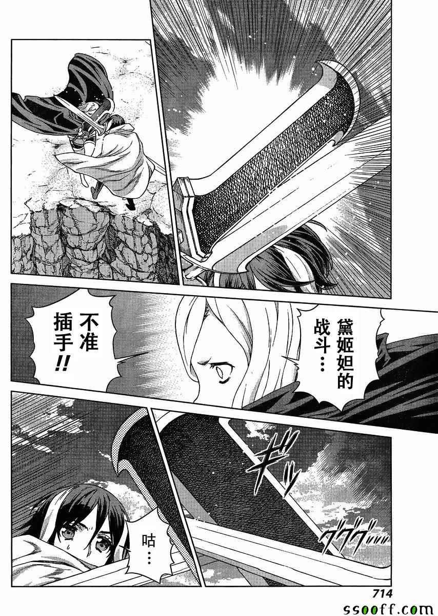 第127话