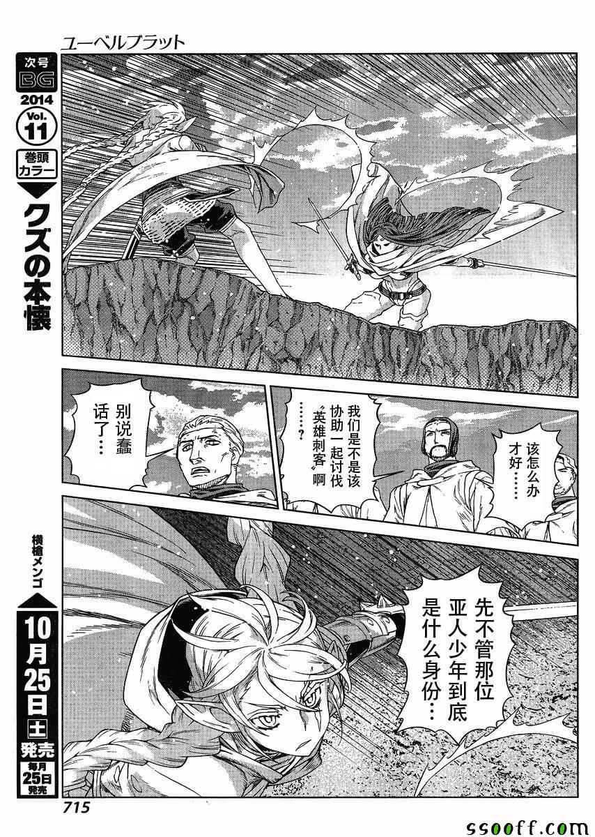 第127话