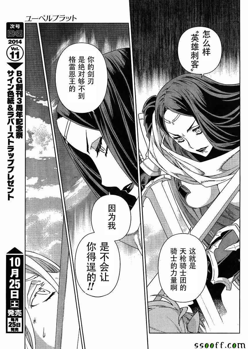 第127话
