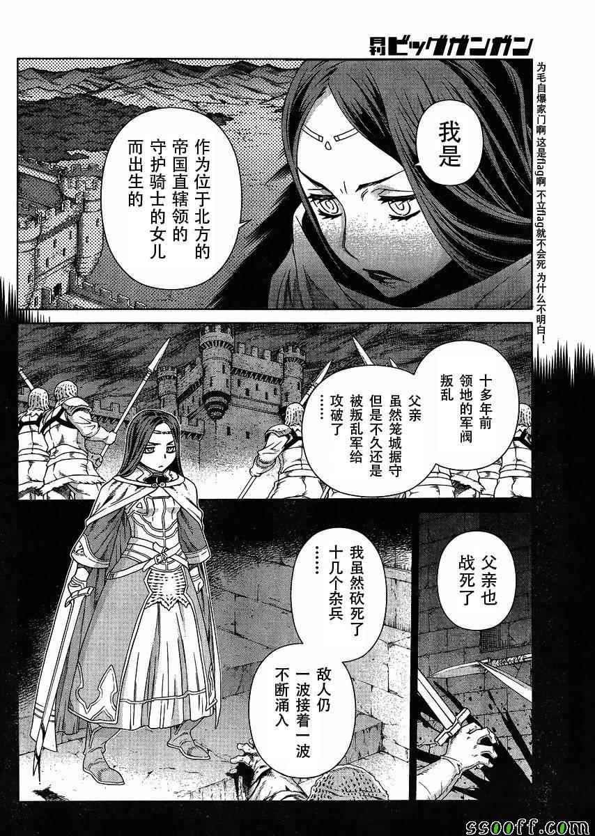 第127话