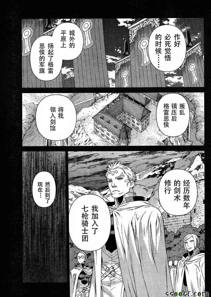 第127话