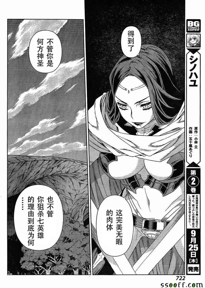 第127话