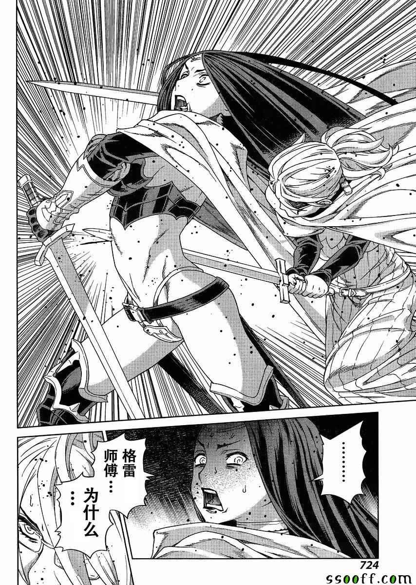 第127话
