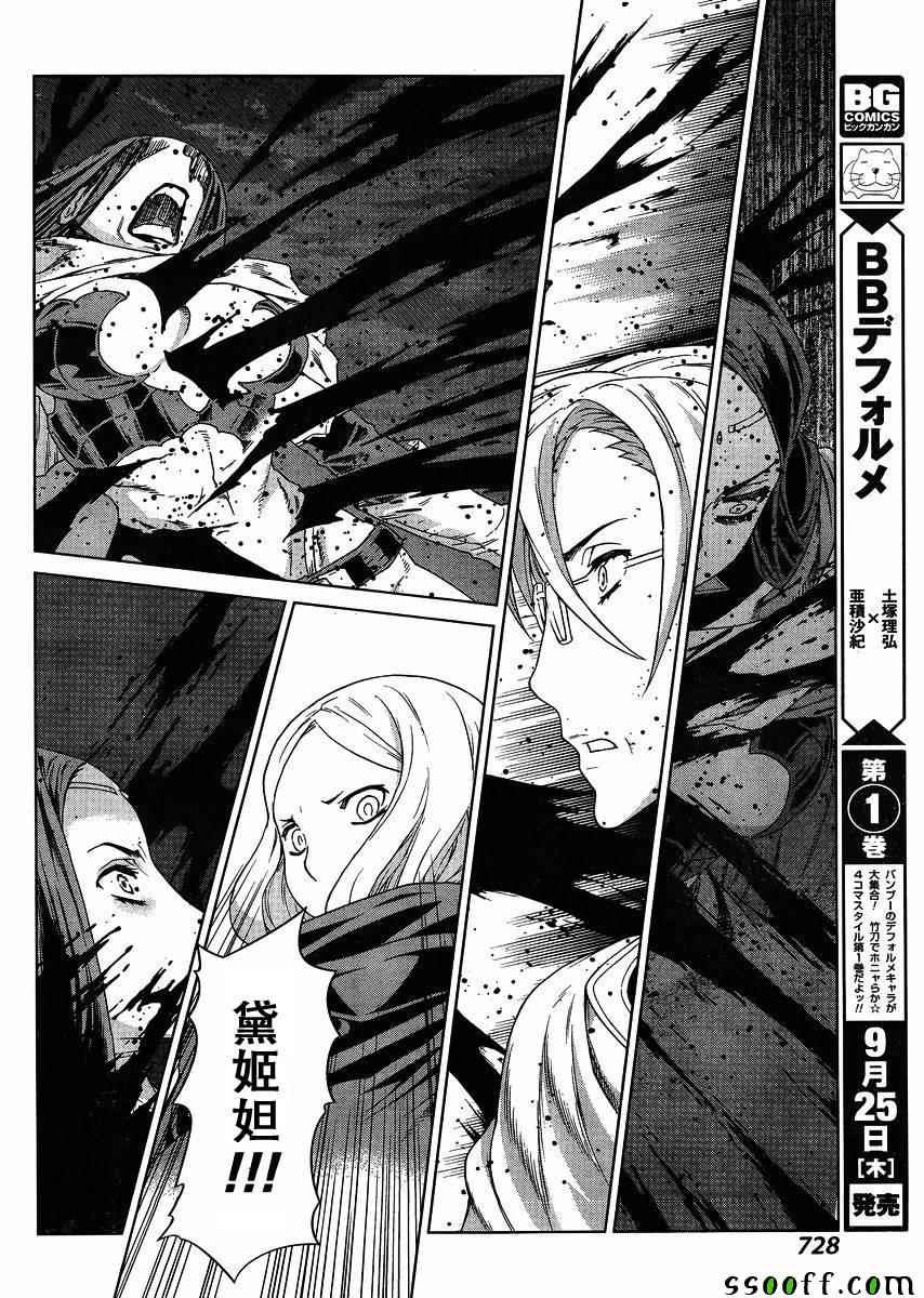 第127话