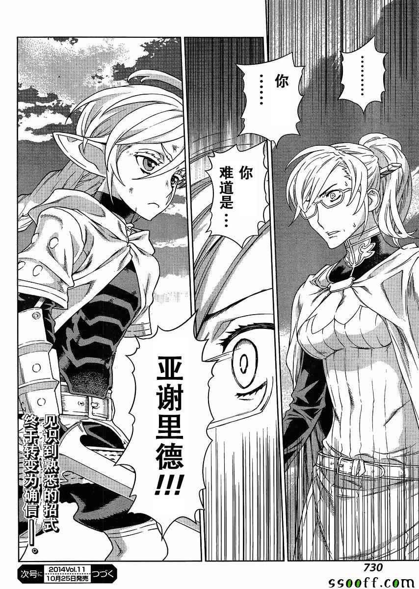 第127话