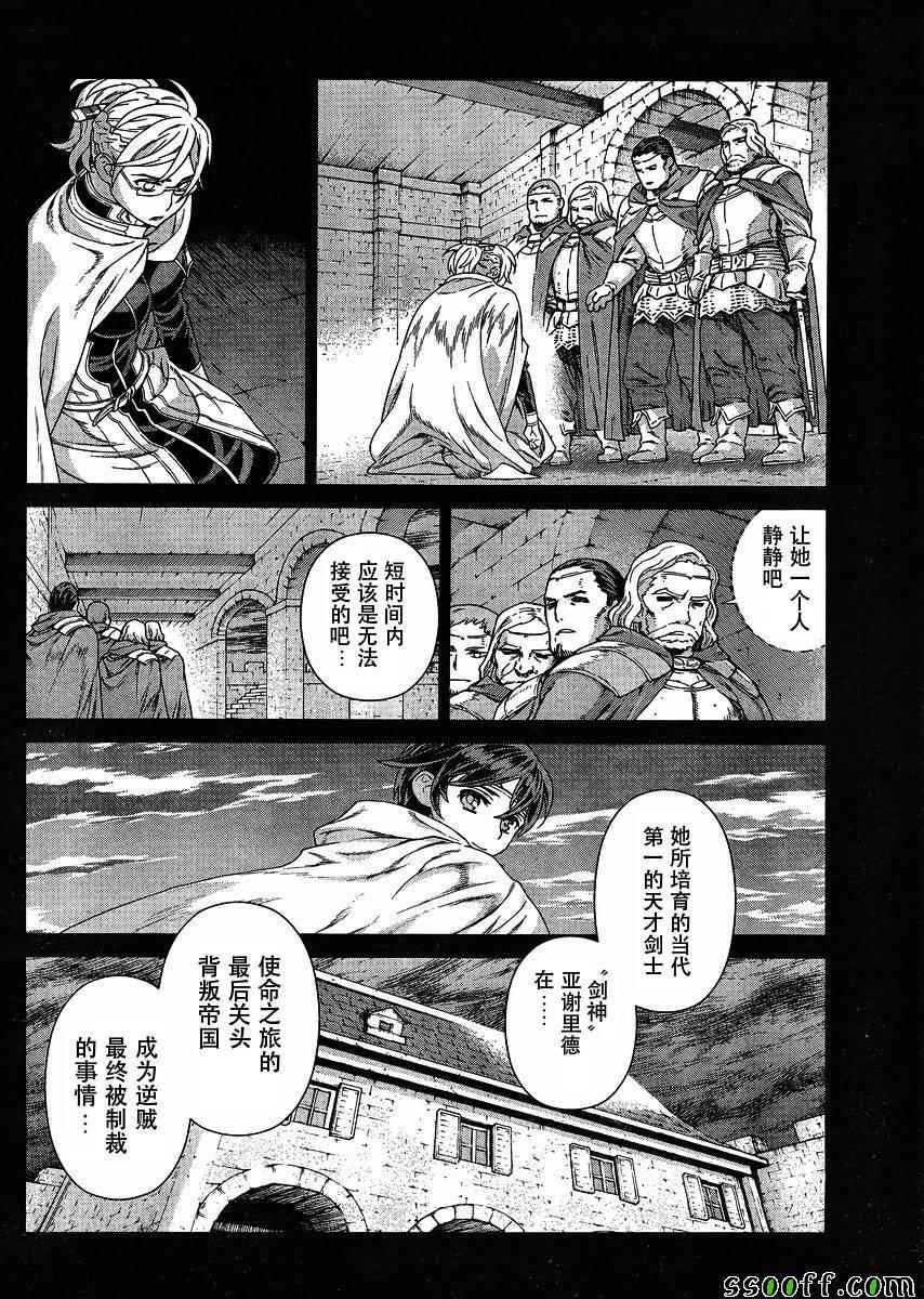 第128话