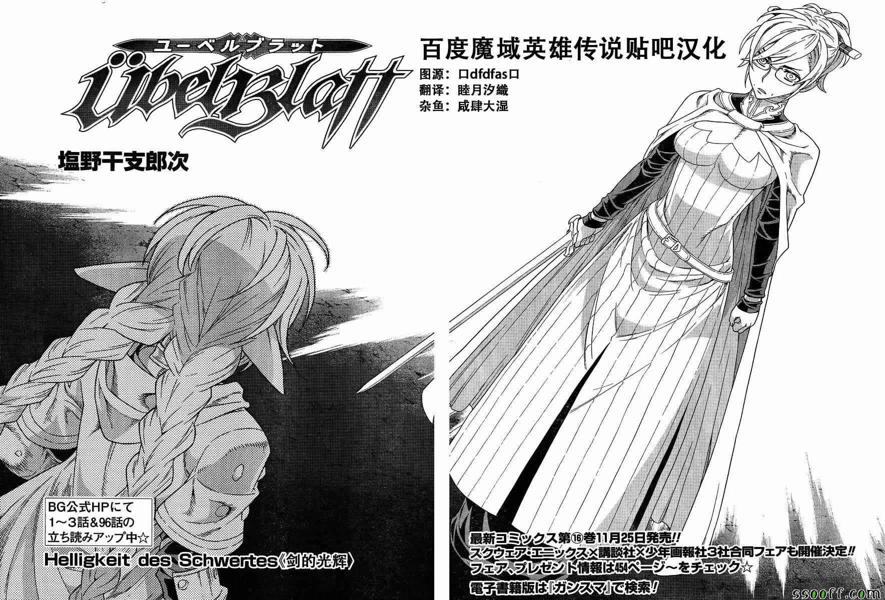第128话