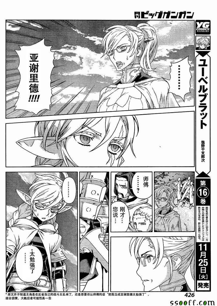 第128话