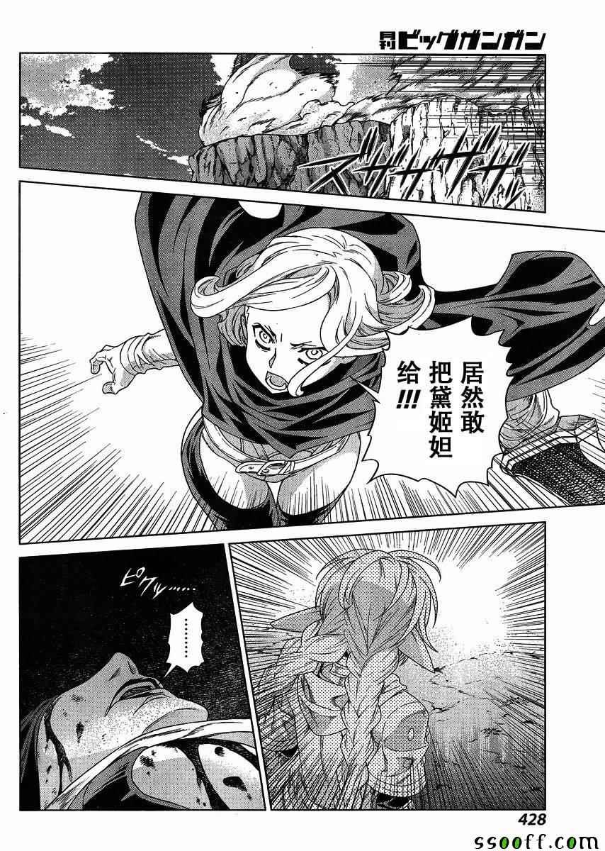 第128话