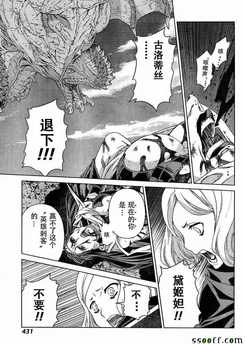 第128话