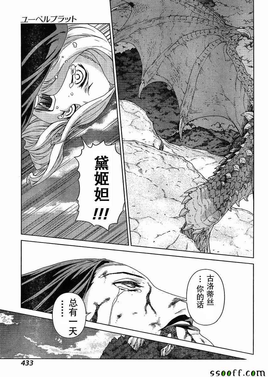 第128话