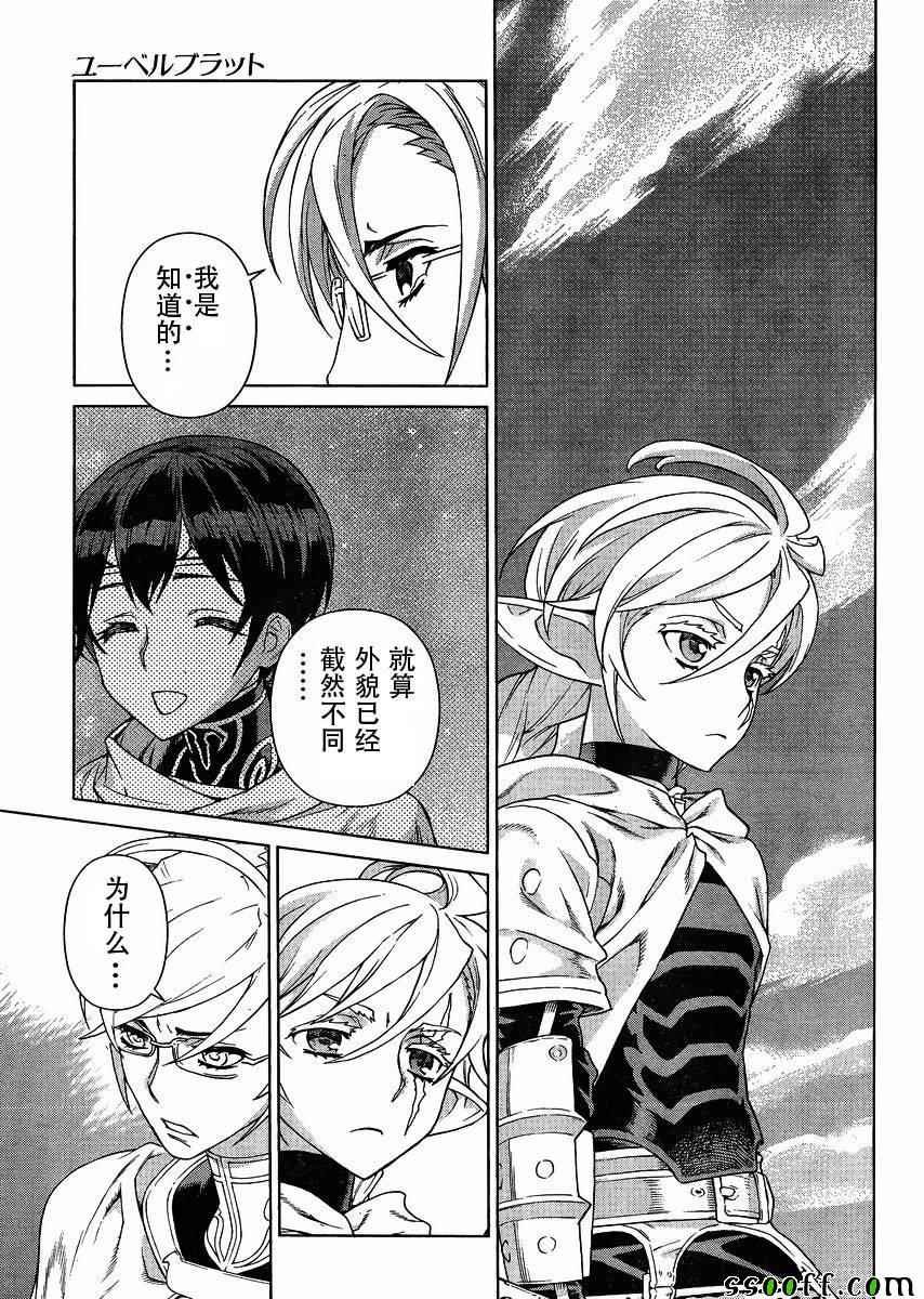 第128话