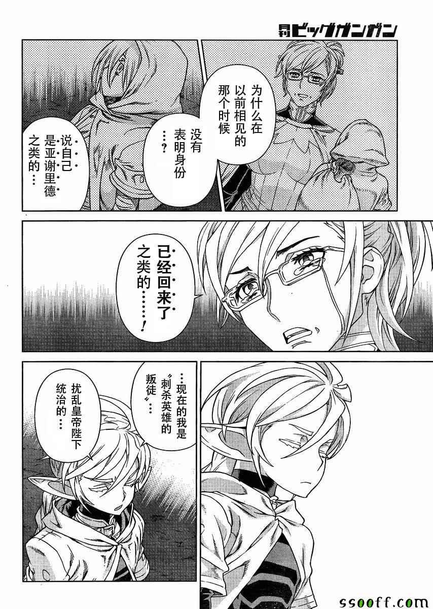 第128话