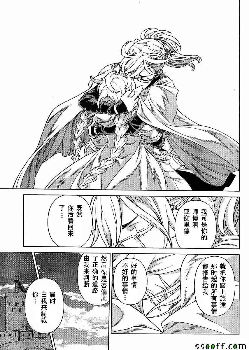 第128话