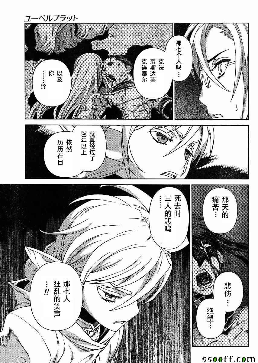 第128话