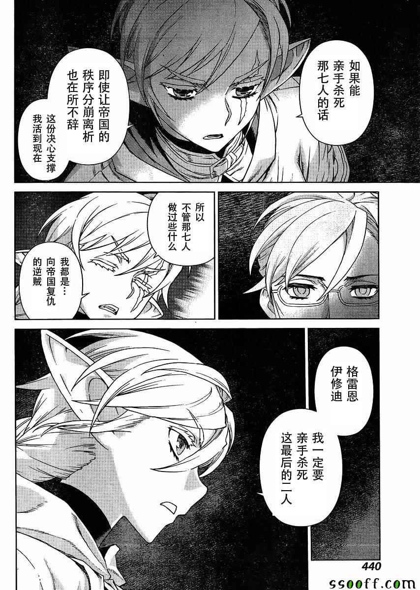 第128话