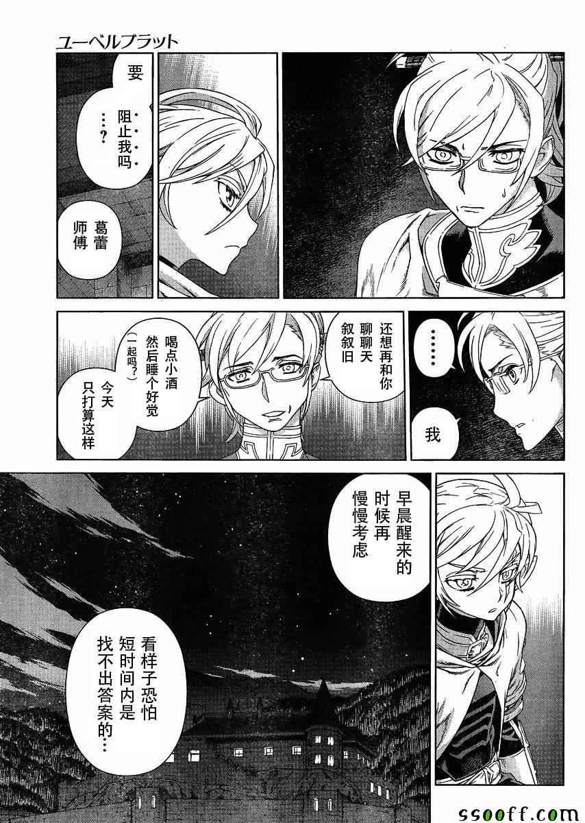 第128话