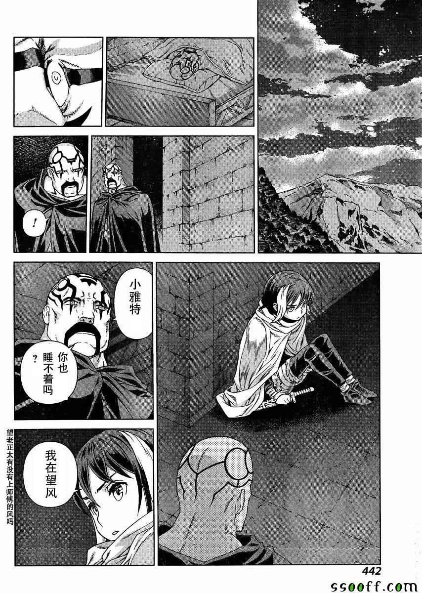 第128话