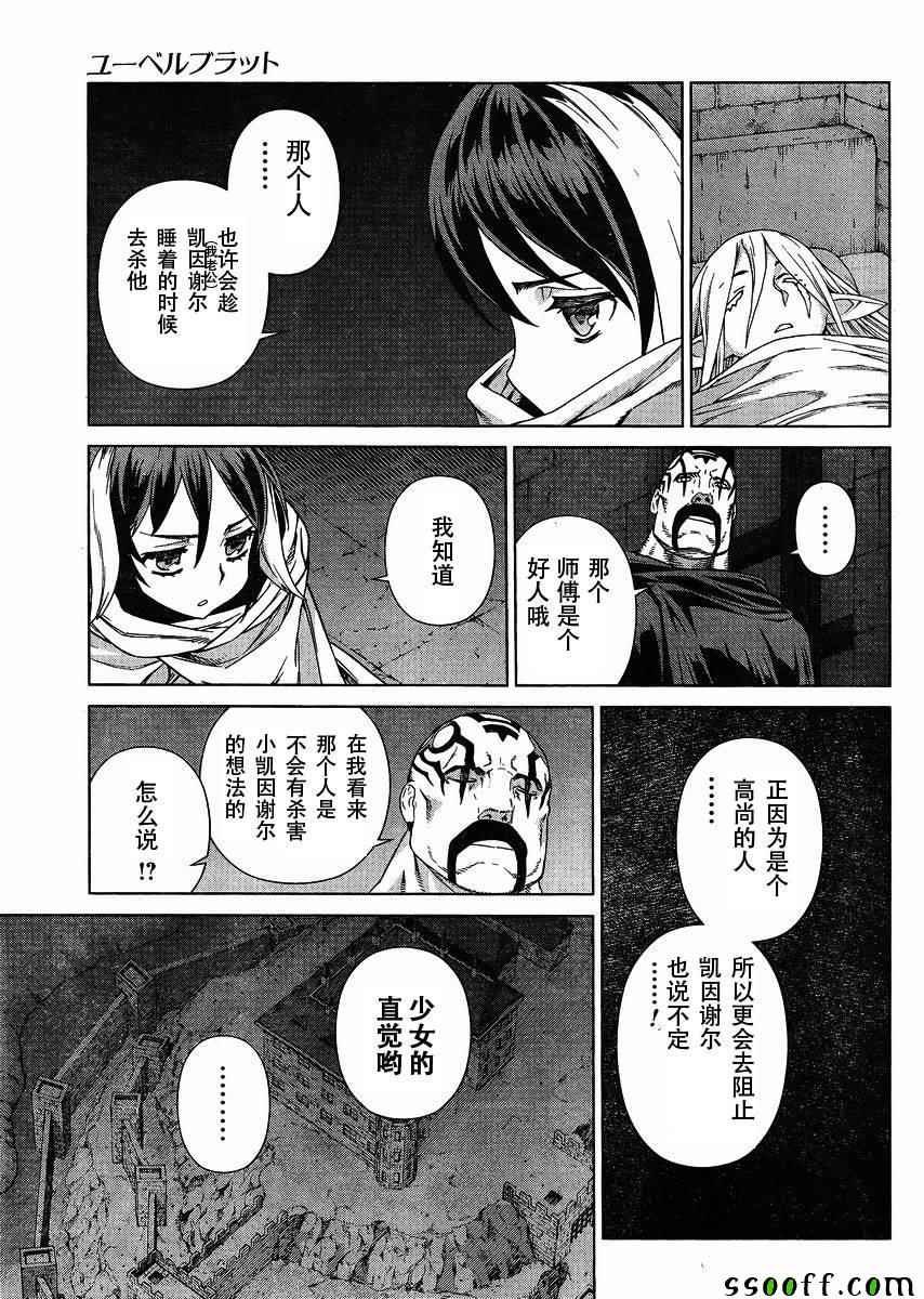 第128话