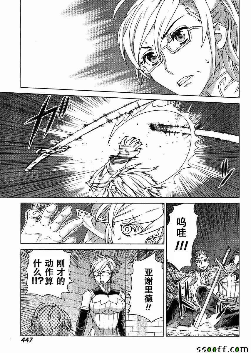 第128话