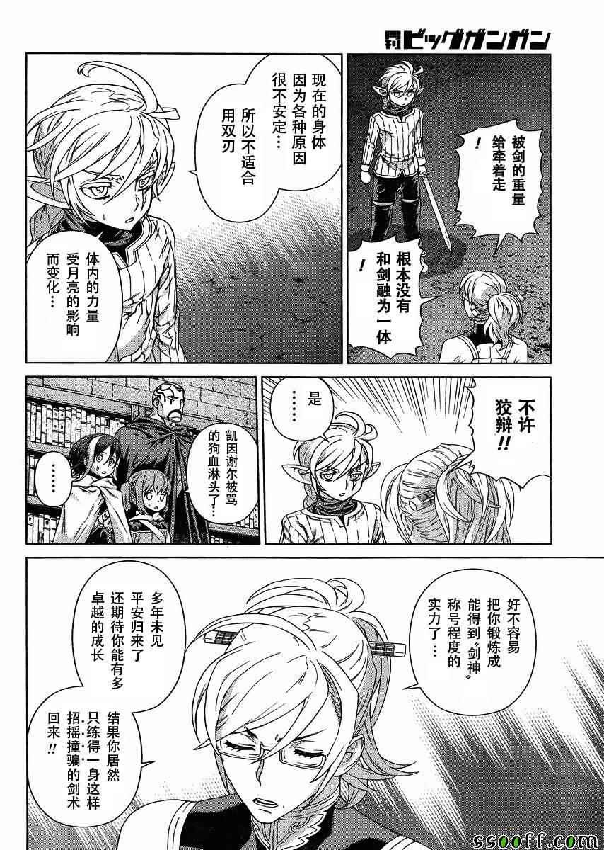 第128话