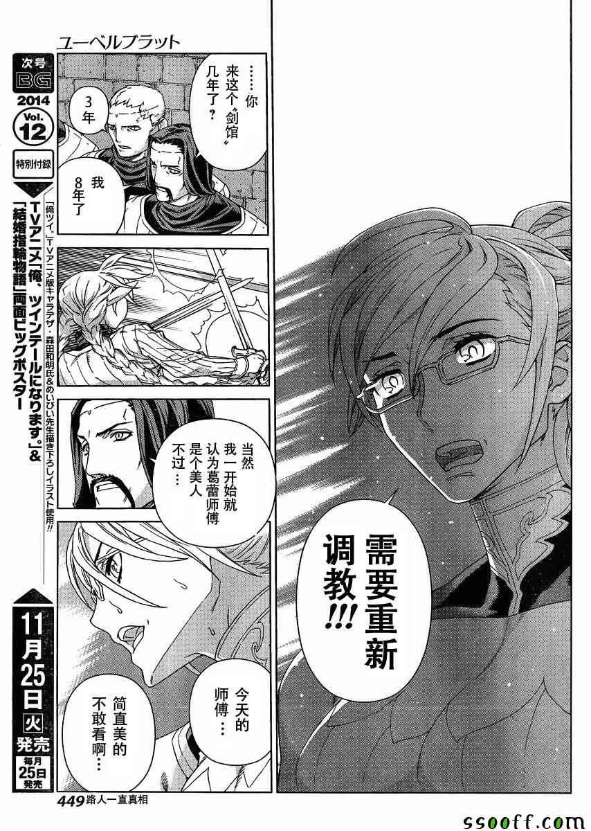 第128话