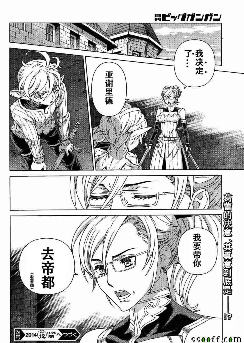 第128话