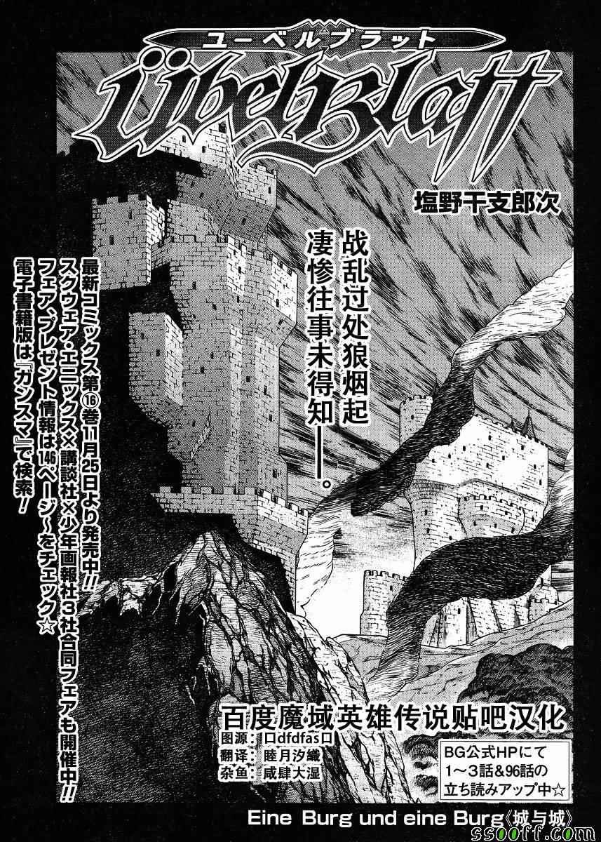 第129话