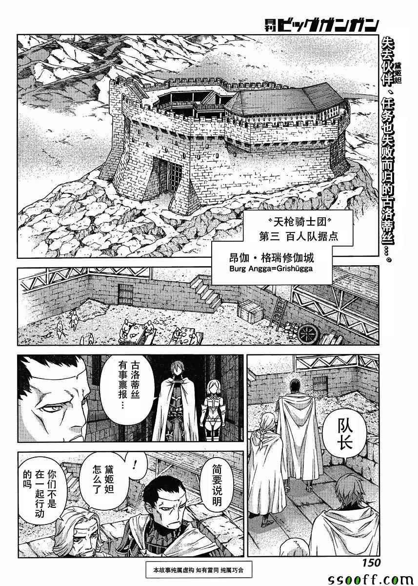 第129话