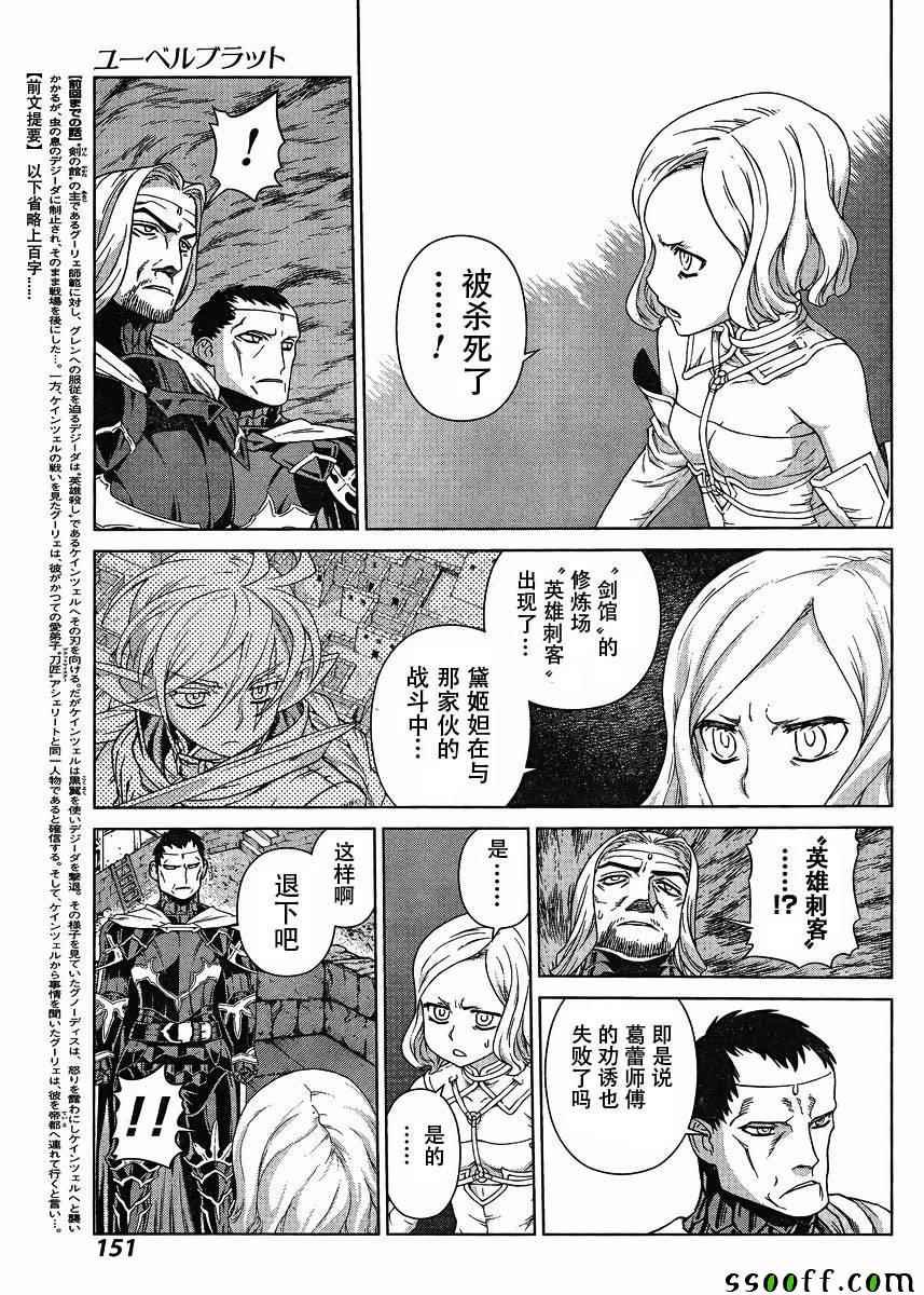 第129话