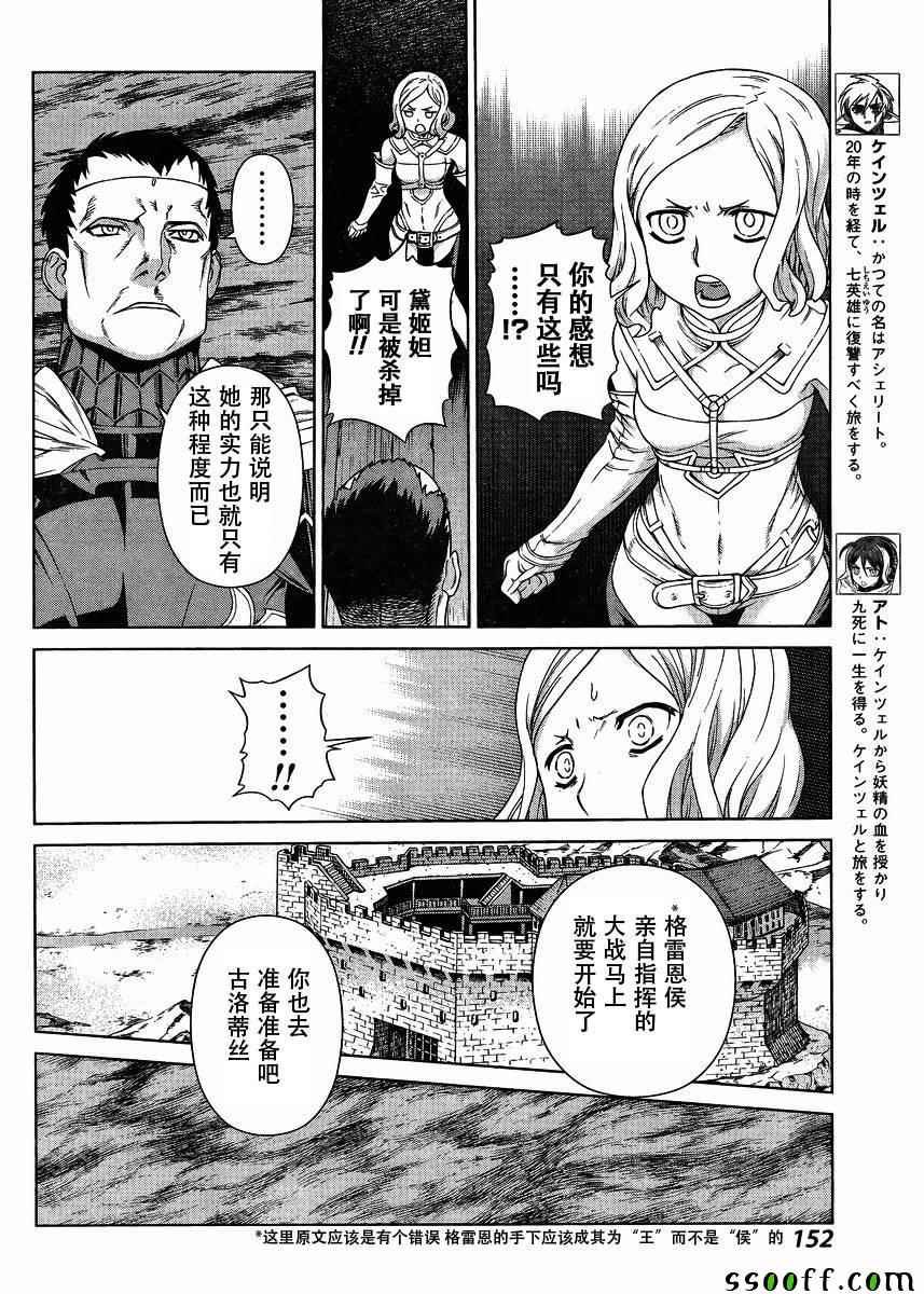 第129话