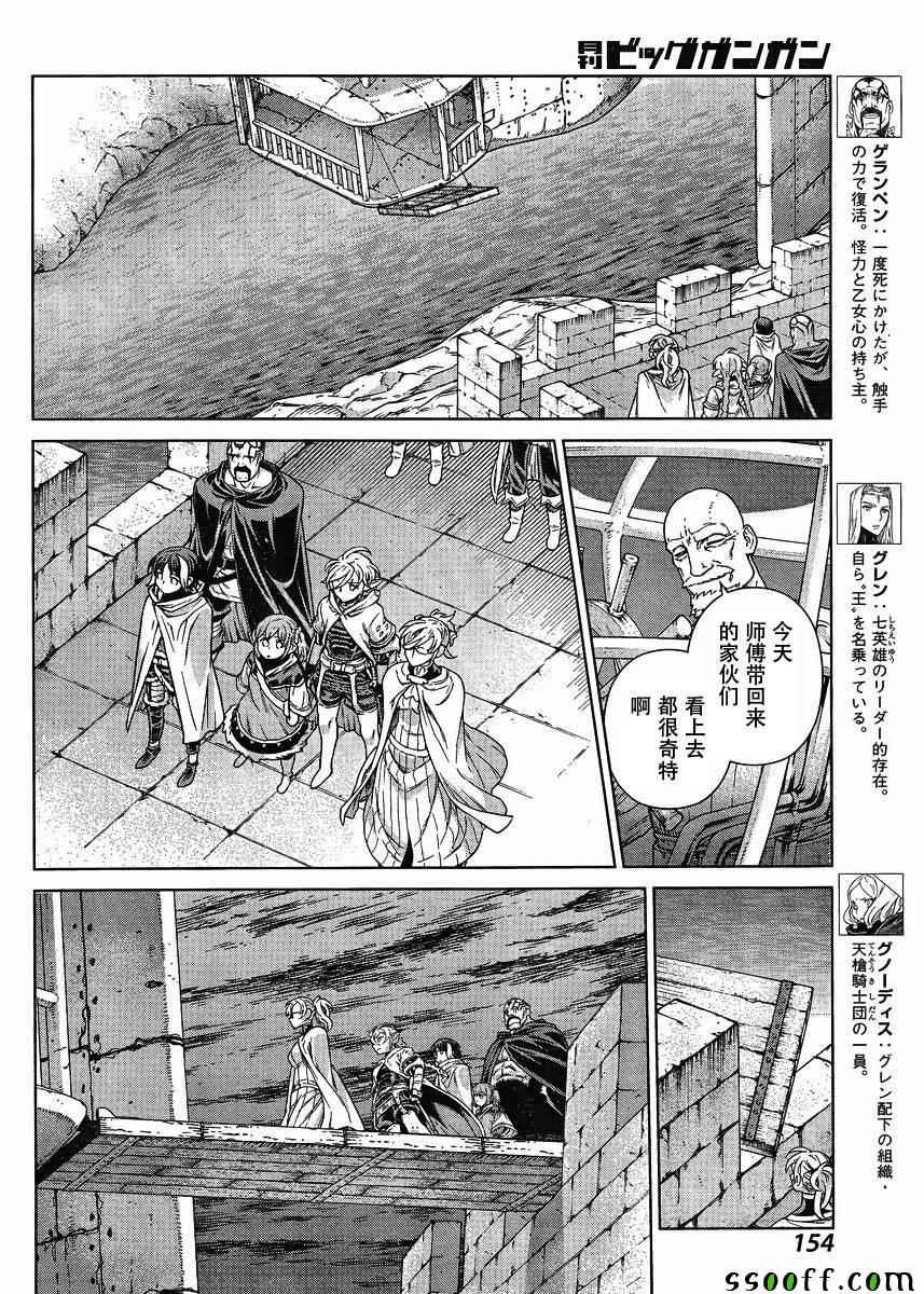 第129话