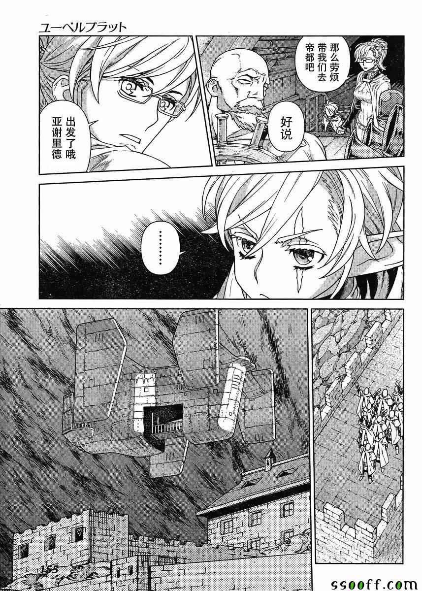 第129话