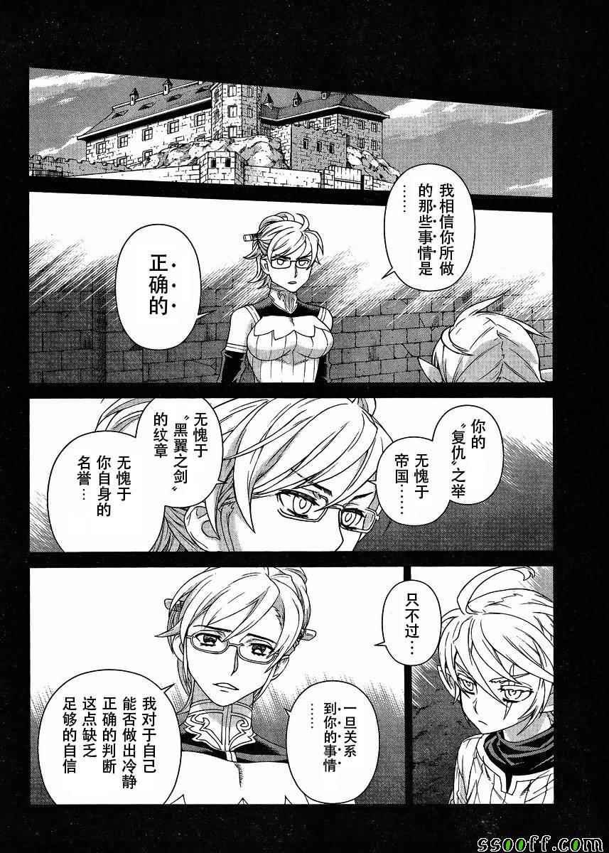 第129话