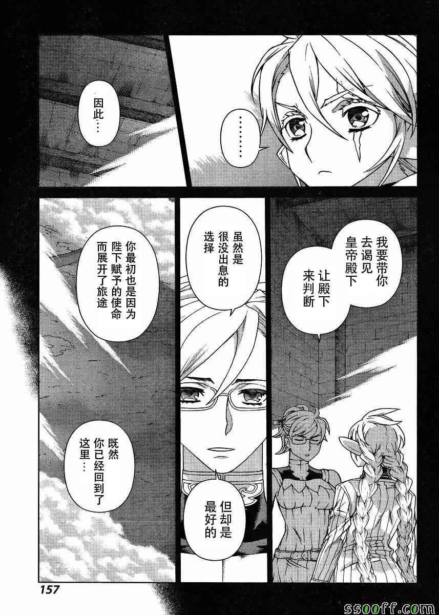 第129话