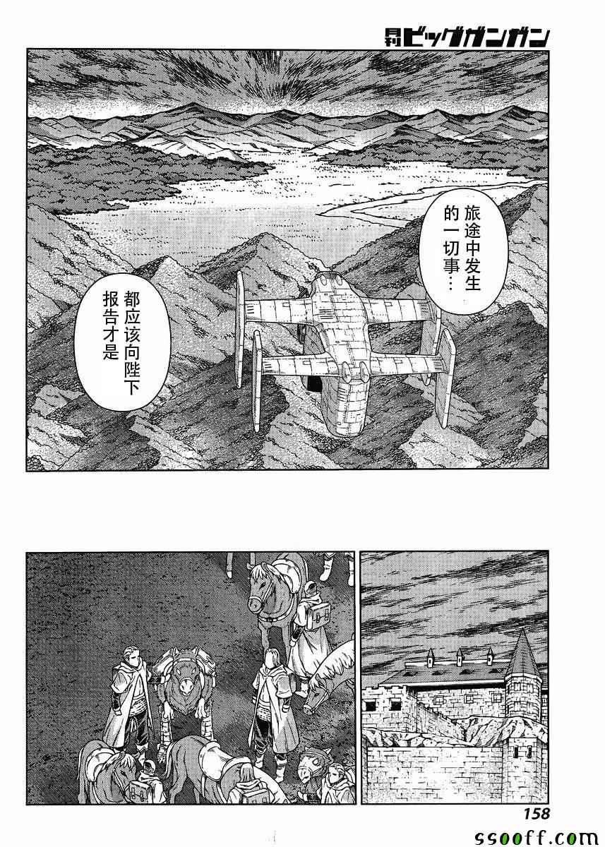 第129话