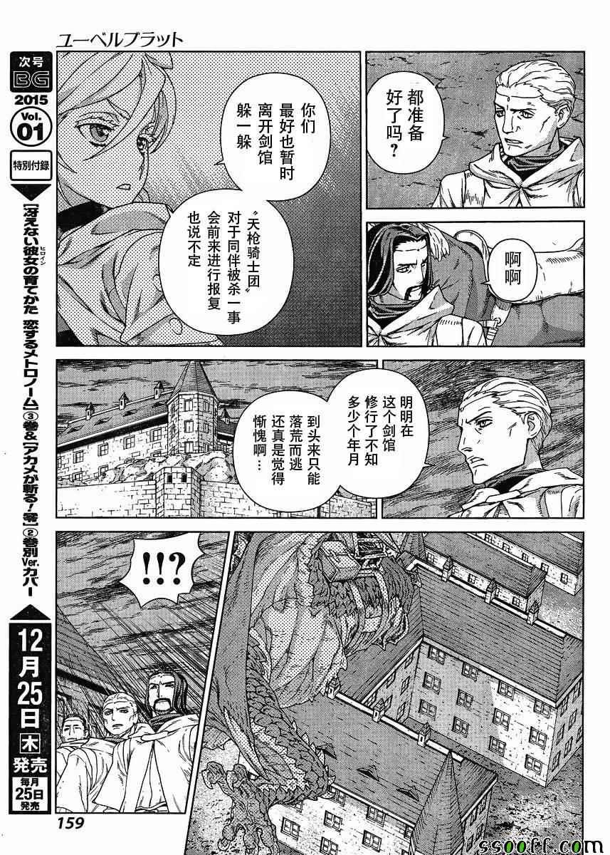 第129话