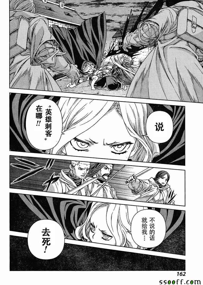 第129话