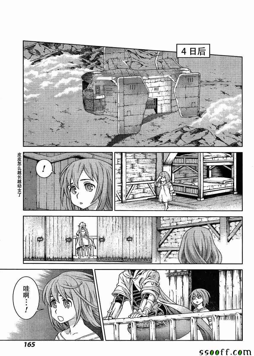 第129话
