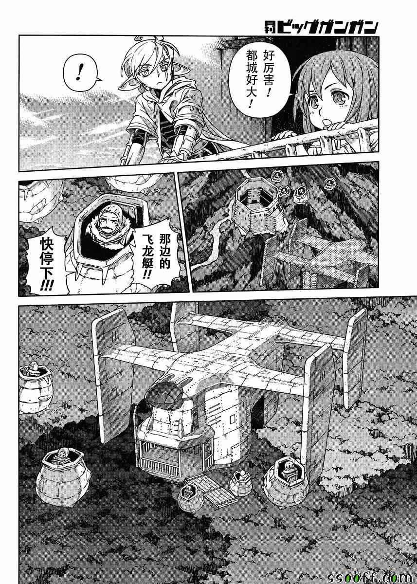 第129话