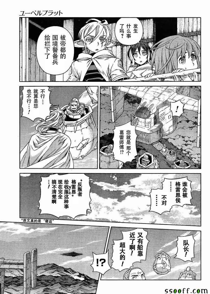 第129话