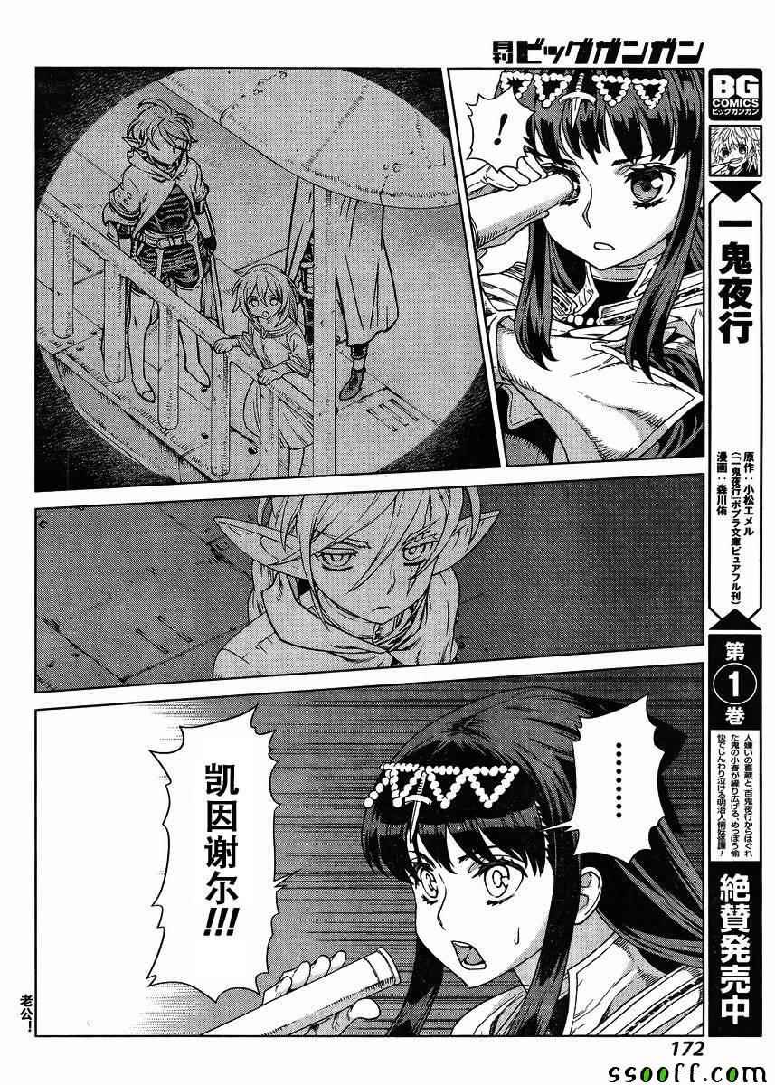 第129话