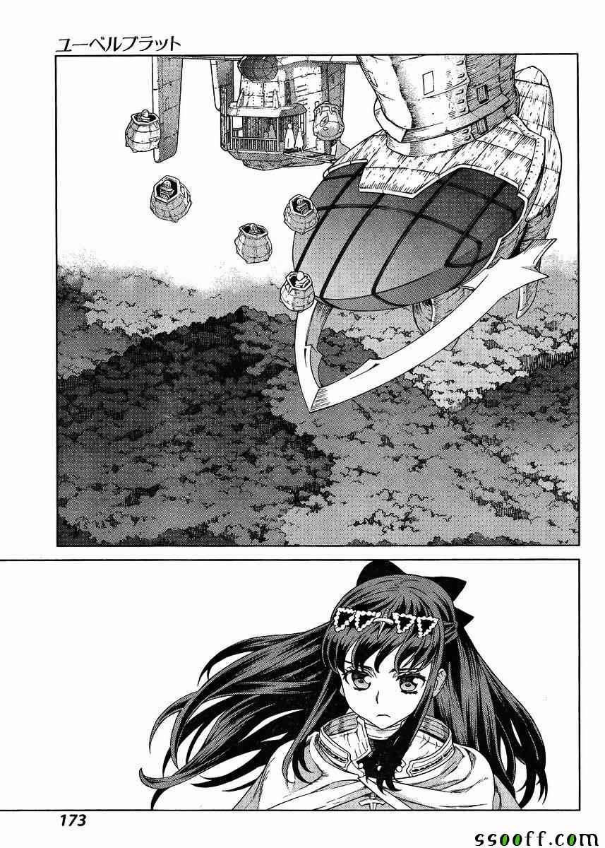第129话