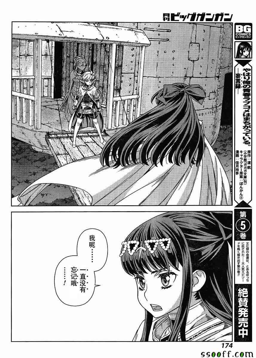 第129话