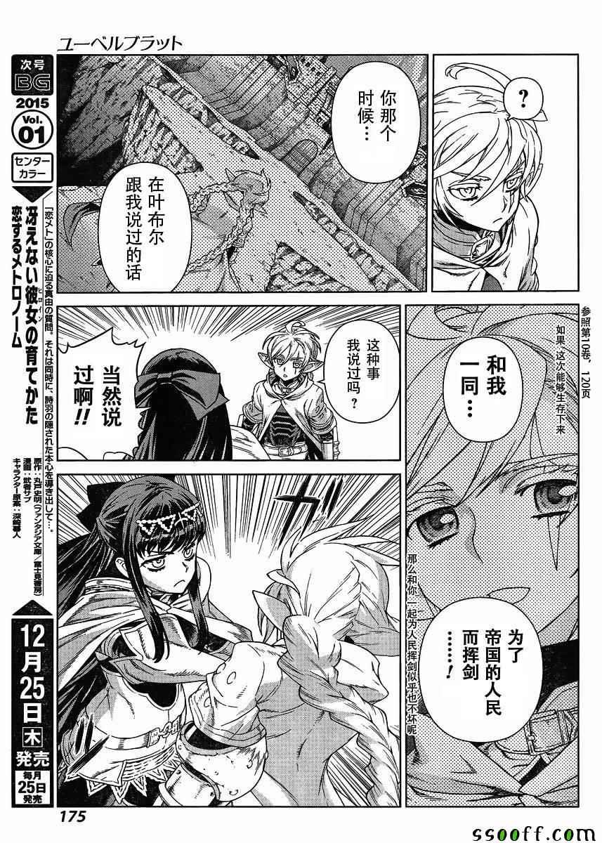 第129话