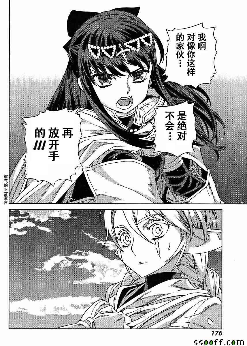 第129话
