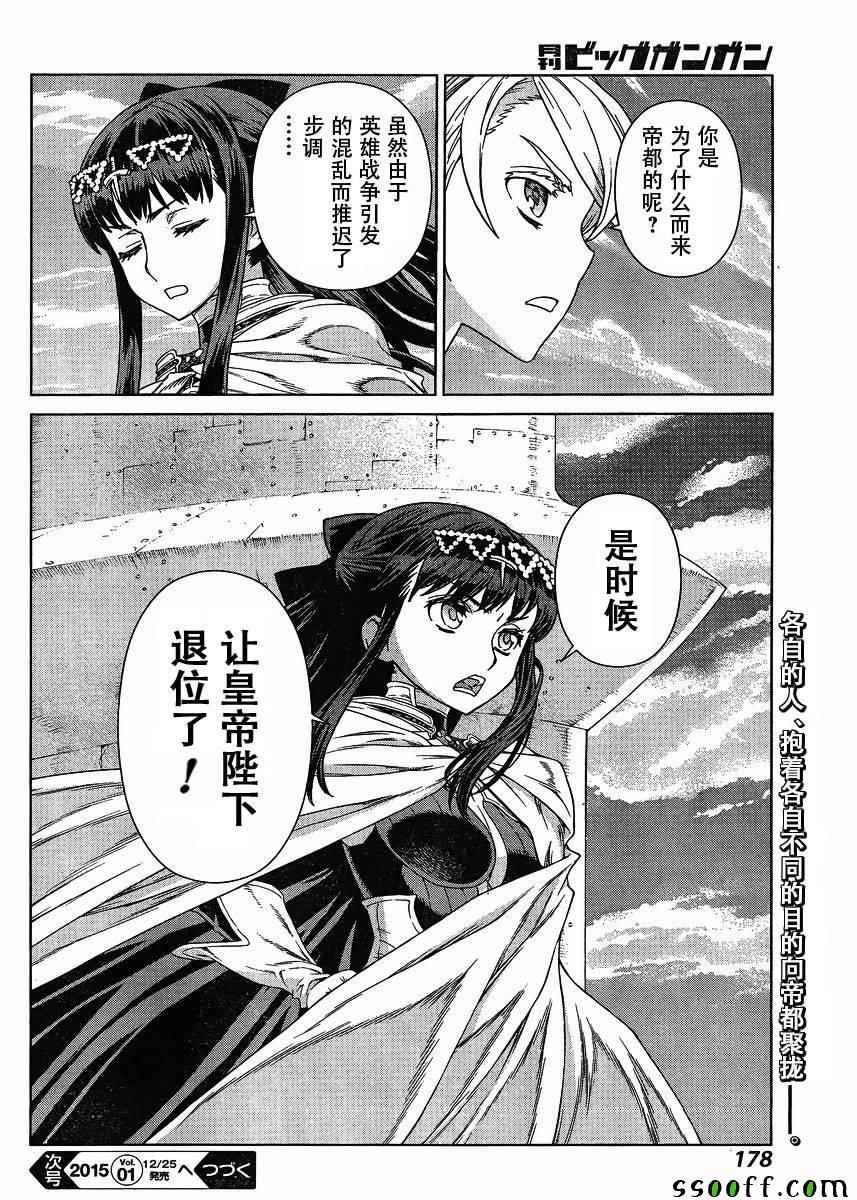 第129话