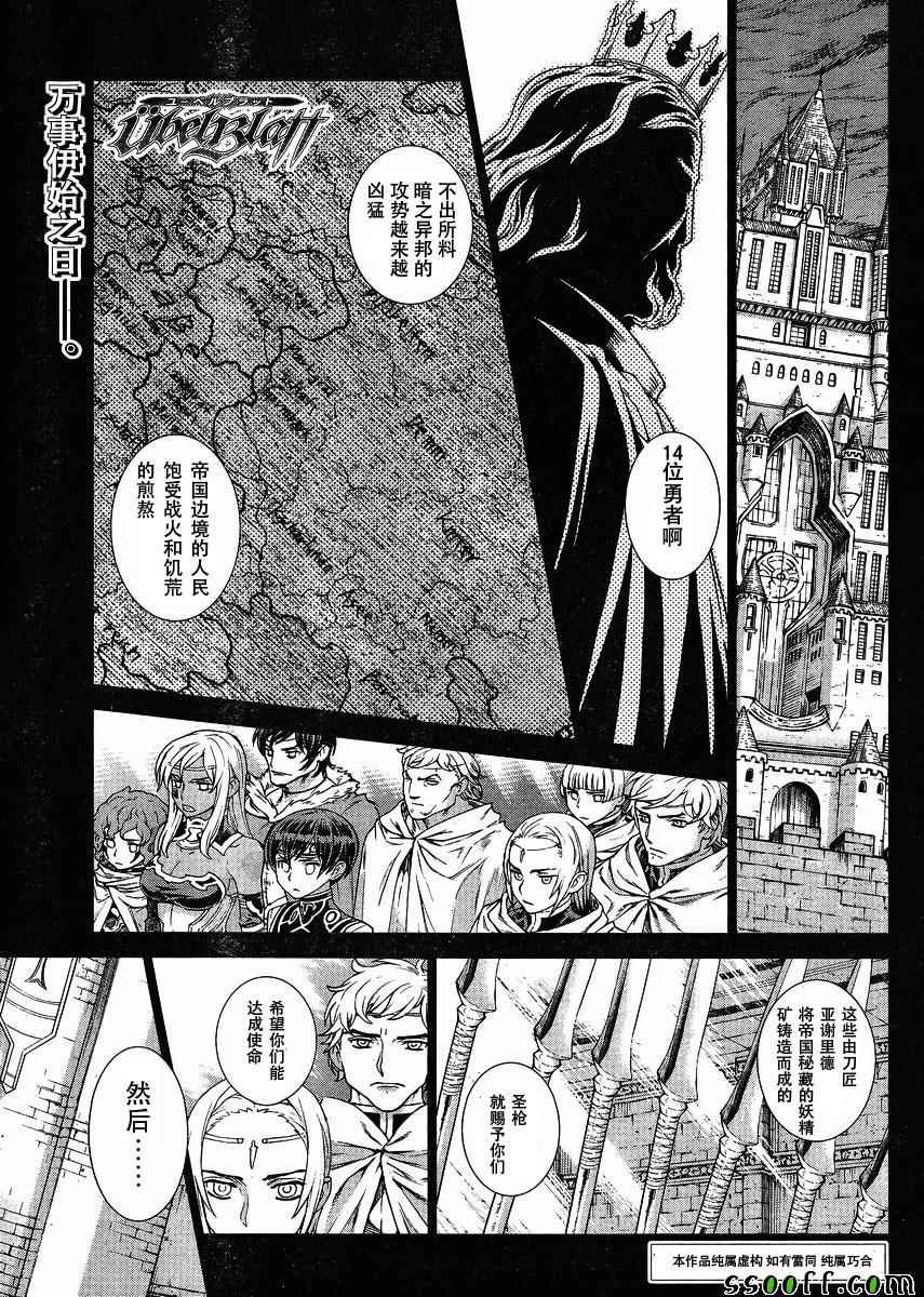 第130话