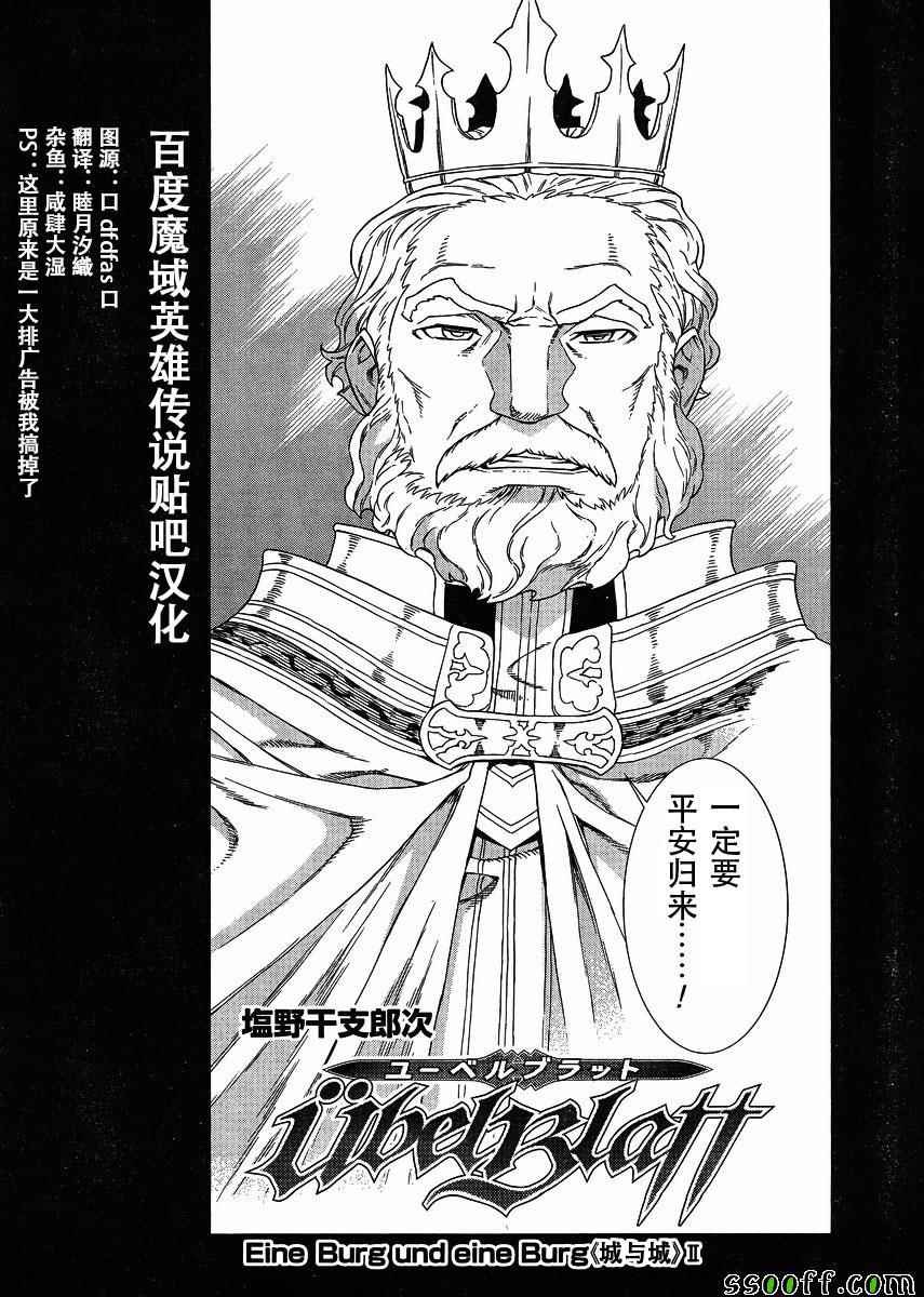 第130话